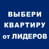 Banner_vistavka_100x100(1)